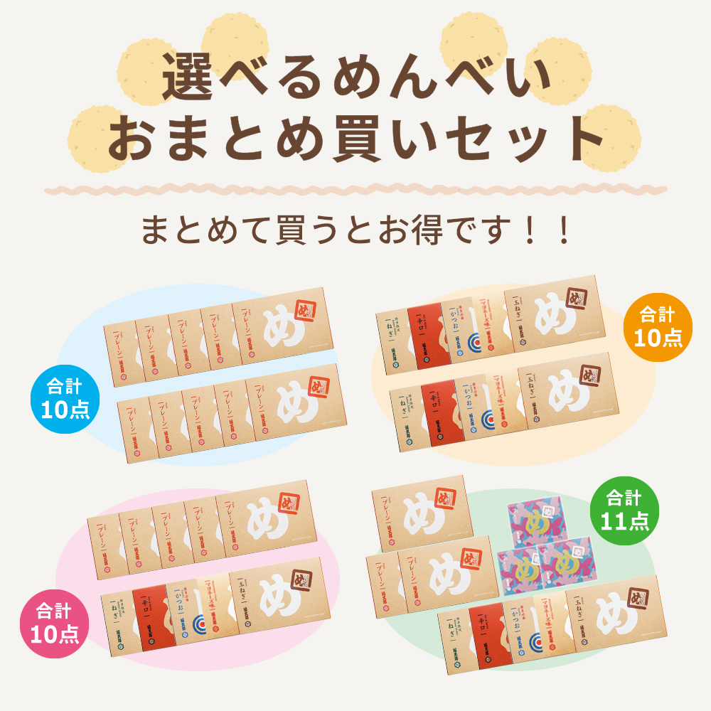 FUKUTARO ONLINE STORE 