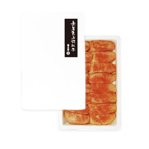 無着色上切れ子