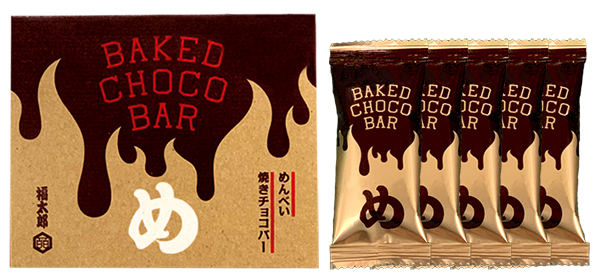 めんべい焼きチョコバー