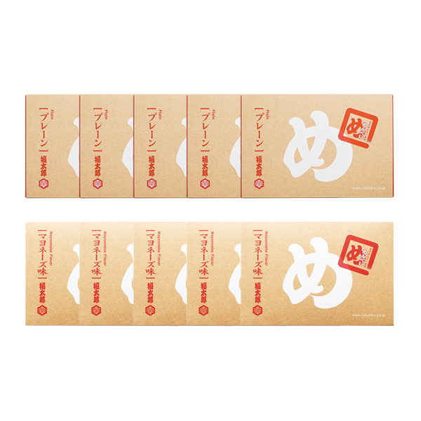 めんべいプレーン5箱×マヨネーズ味5箱セット