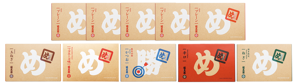 めんべいプレーン5箱と味5種セット