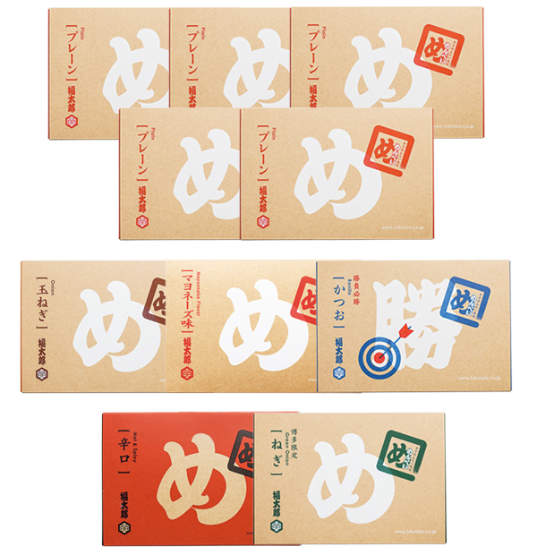 めんべいプレーン5箱と味5種セット