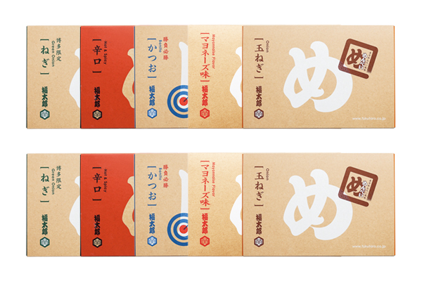 めんべい味5種セット