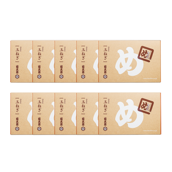 めんべい玉ねぎ10箱セット