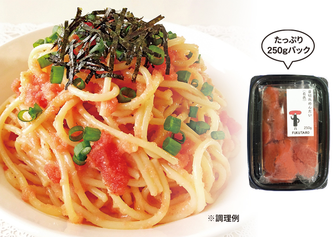 並切れめんたい(北海道産有色)