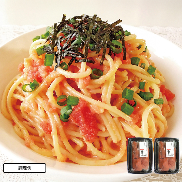 有色並切れめんたい250g×2パックセット