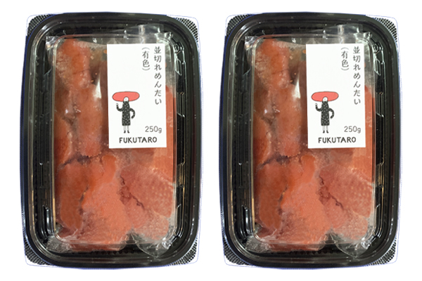 並切れ明太子250g×2パックセット