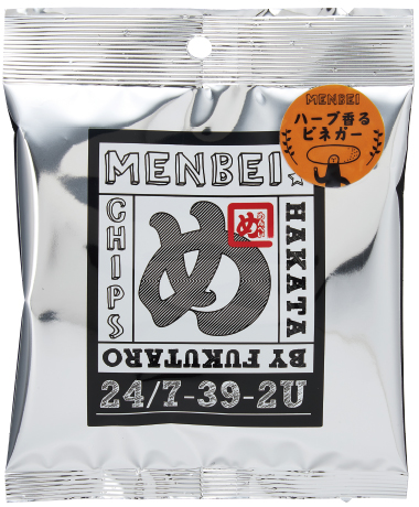 ハーブ香るビネガー