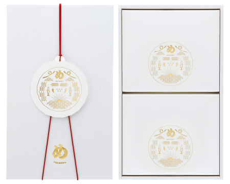 うに・えびの2個セット