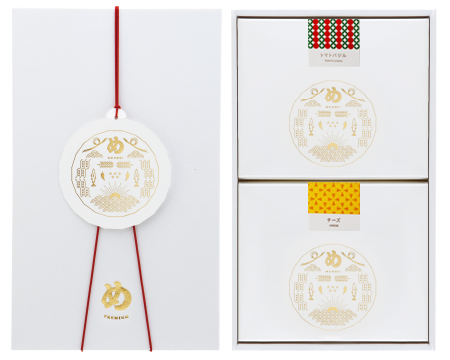 トマトバジル・チーズの2個セット