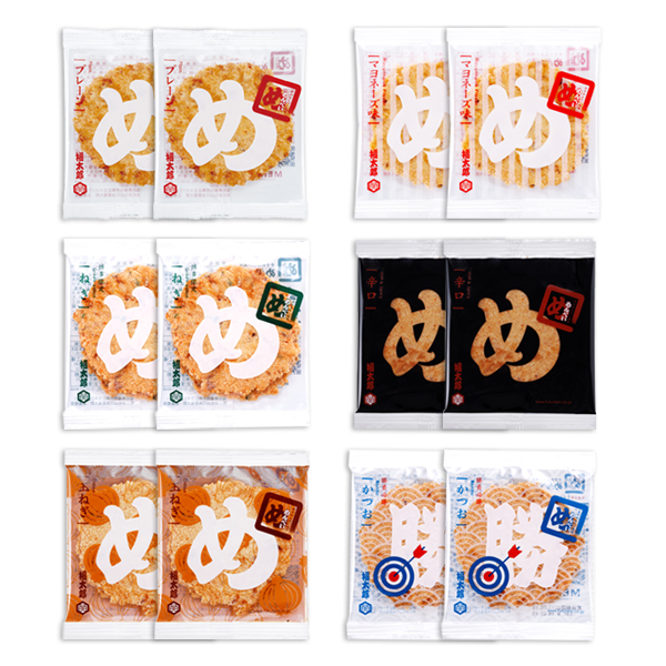 めんべいお試しセット
