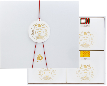 定番人気の4個セット