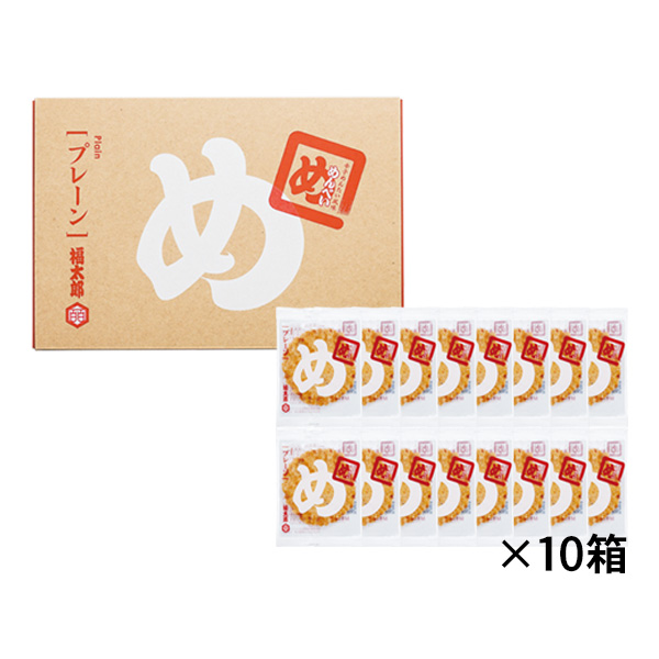 めんべいプレーン(2枚×16袋)10箱セット