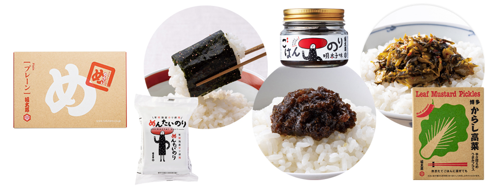 めんべいとごはんのお供セット