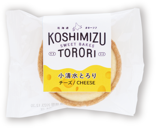 小清水とろり チーズ