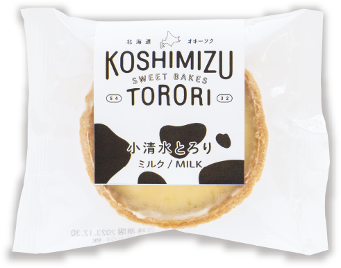 小清水とろり ミルク