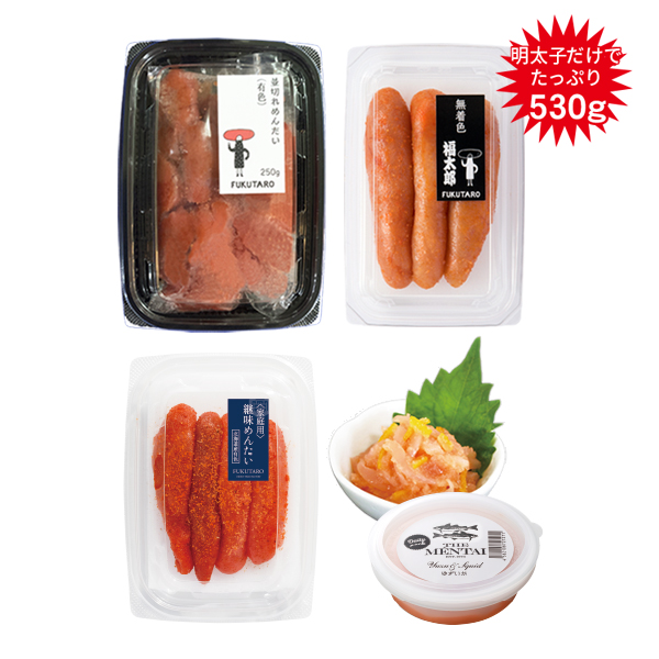 明太子食べ比べセット