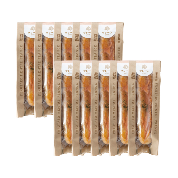 めんたいフランス プレーン 10本セット