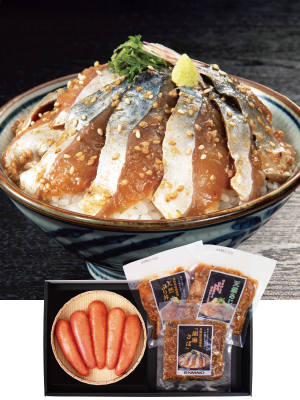 福撰240gと長崎松浦港の海鮮丼3種セット