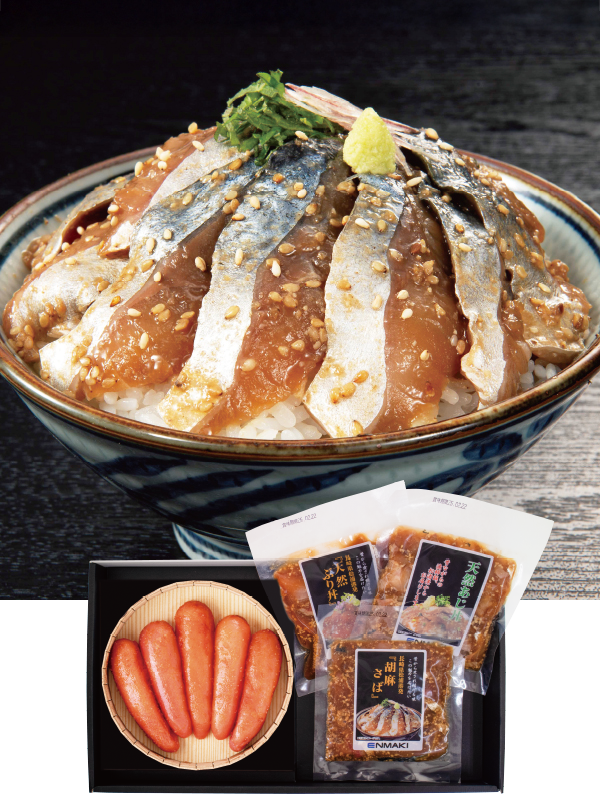 福撰240gと長崎松浦港の海鮮丼3種セット