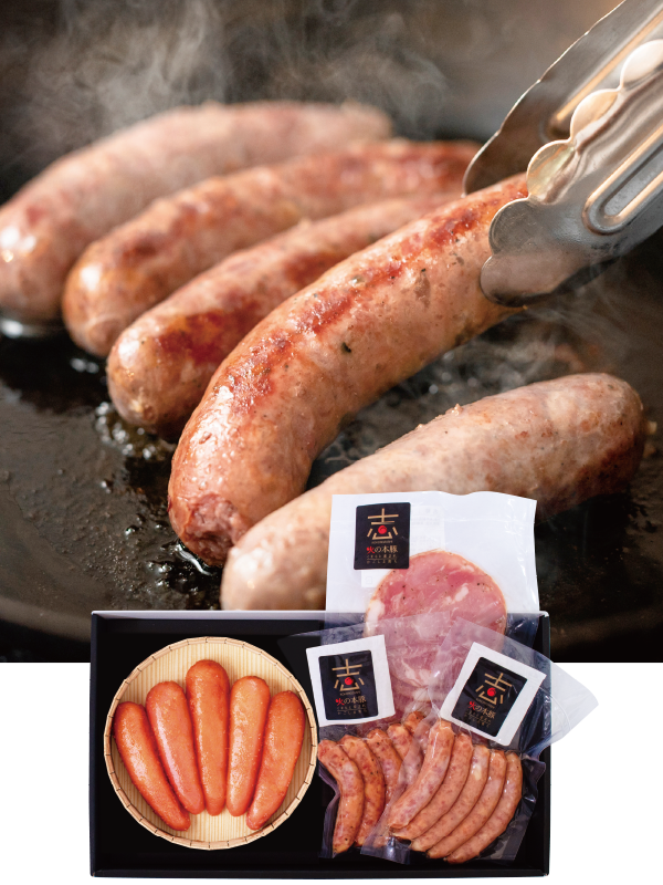 福撰240gと火の本豚ウインナー・ハムのセット