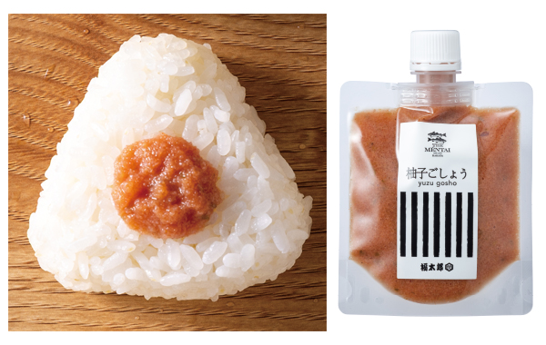 柚子ごしょう
