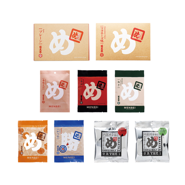 めんべい食べ比べセット