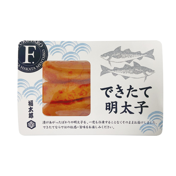できたて明太子