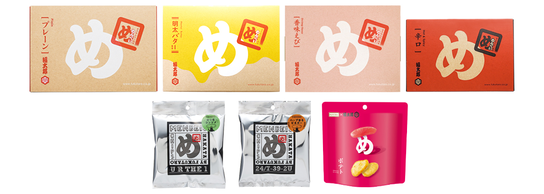 春のオススメめんべいセット