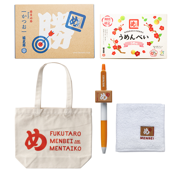 必勝祈願！めんべいセット