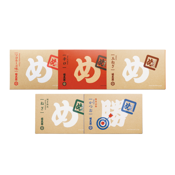 めんべい 味5種セット