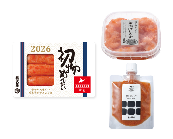 初物めんたい美味セット