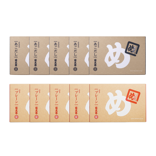 めんべいあごだし5箱とプレーン5箱セット