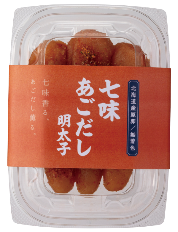 季節限定 北海道産無着色原卵使用 七味あごだし明太子