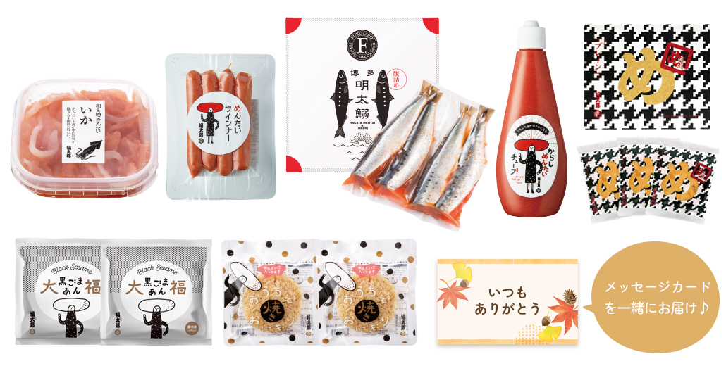 おうちごはんセット