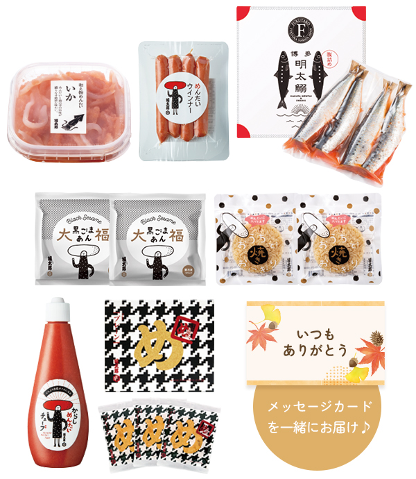 おうちごはんセット