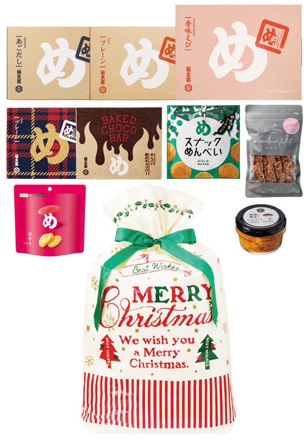 めんべいクリスマスセット