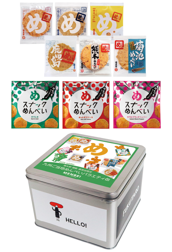 九州ご当地めんべいバラエティ缶