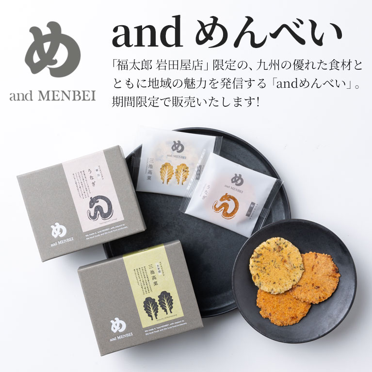 FUKUTARO ONLINE STORE FUKUTARO ONLINE STORE