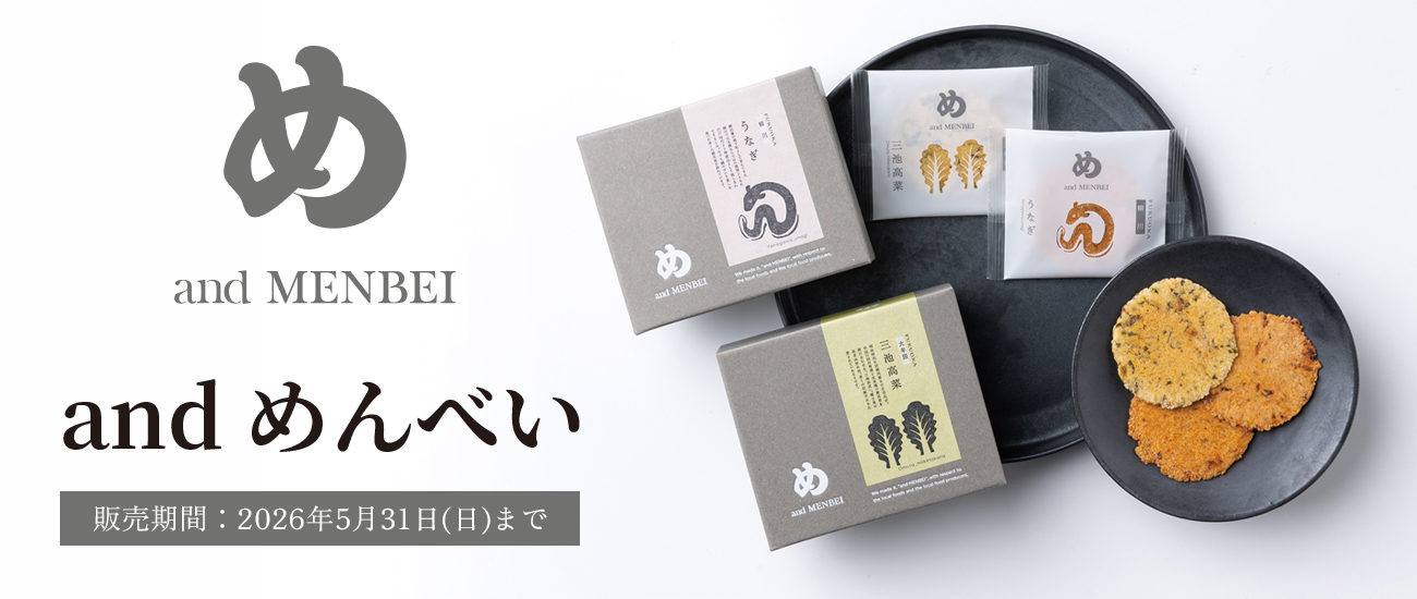 andめんべい
