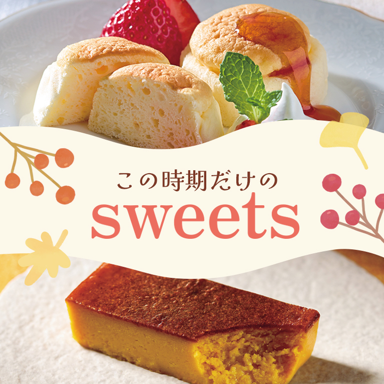 FUKUTARO ONLINE STORE