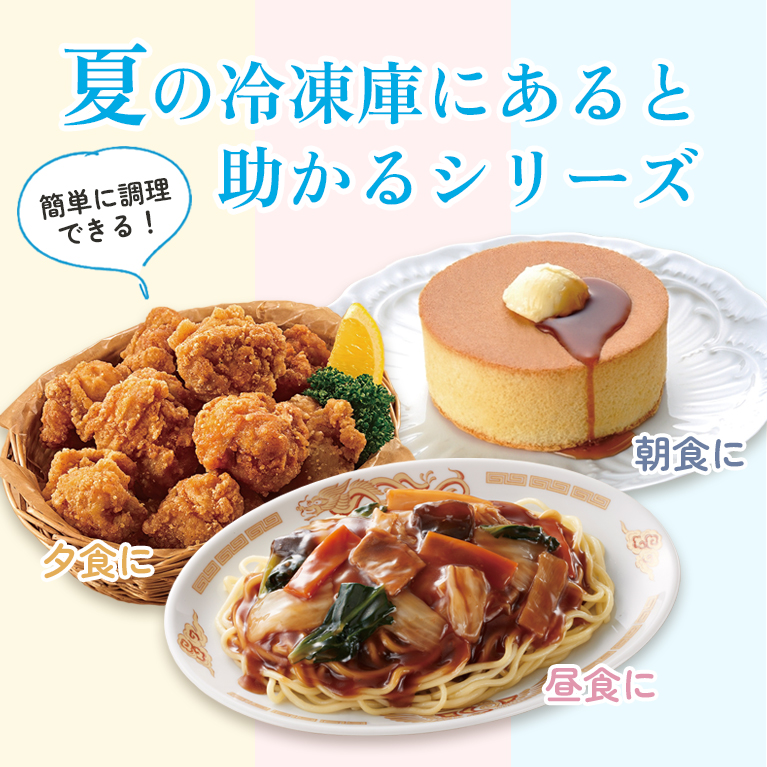 FUKUTARO ONLINE STORE