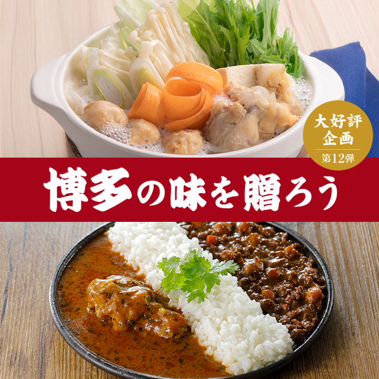 FUKUTARO ONLINE STORE