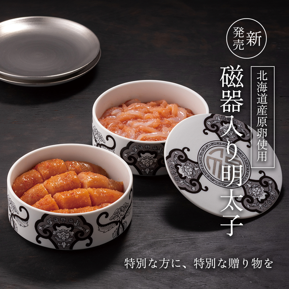 ゆっちさん専用】めんべい われめん6種、博多通りもん、チロルチョコ モーツァルト FUKUTARO ONLINE STORE