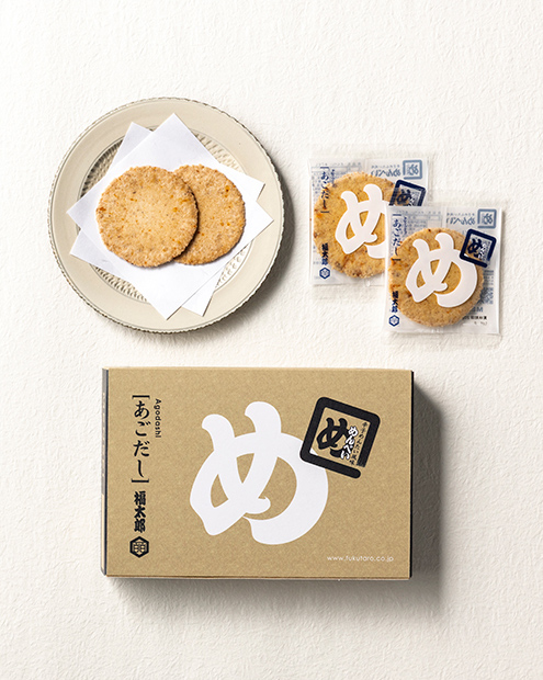 めんべい25周年記念新商品 めんべいあごだし