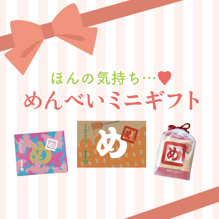 FUKUTARO ONLINE STORE
