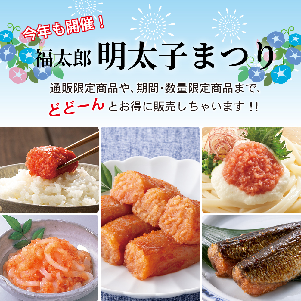 【りんりんさん専用】めんべい われせん 7種10袋 めんべい定番7種セット｜FUKUTARO ONLINE STORE