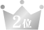 2位