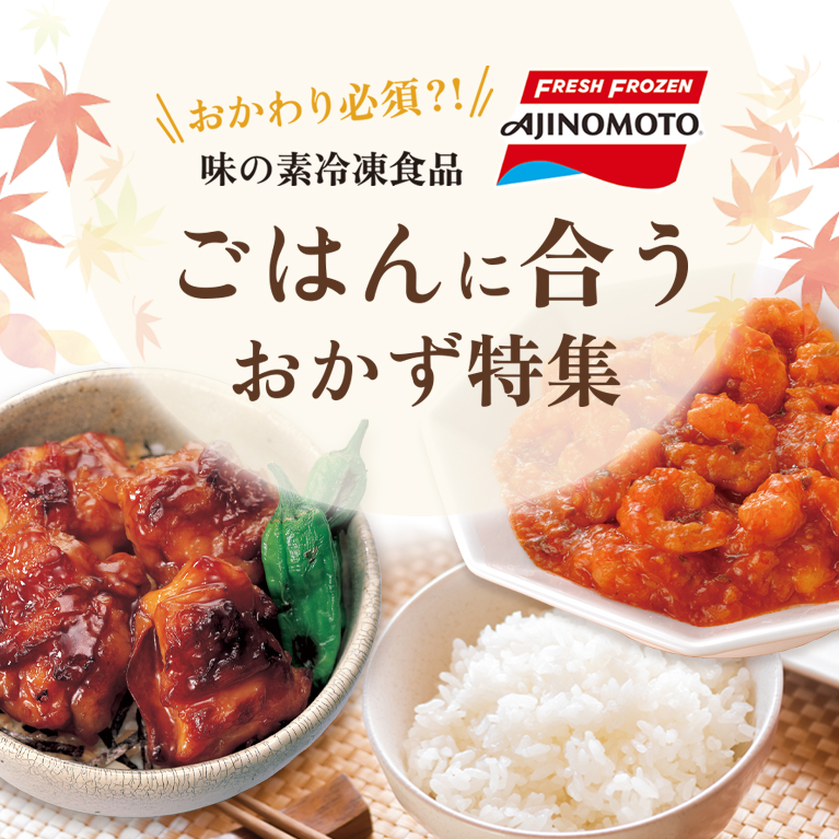 FUKUTARO ONLINE STORE