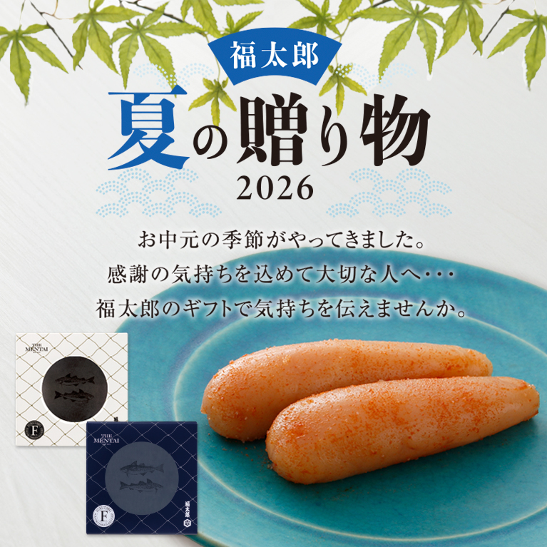 FUKUTARO ONLINE STORE